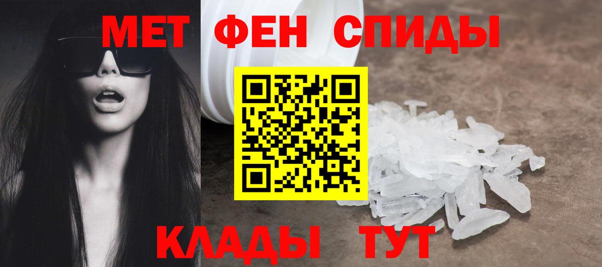 Амфетамин  Вход с VPN  Южно-Сахалинск  АМФ  Amphetamine Premium 