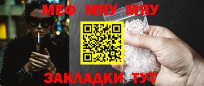 скорость mdpv Ставрополь