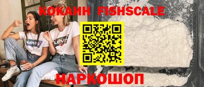 скорость mdpv Ставрополь