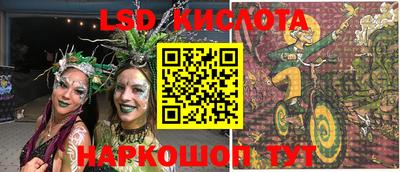 спиды Тара