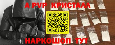 скорость mdpv Ставрополь