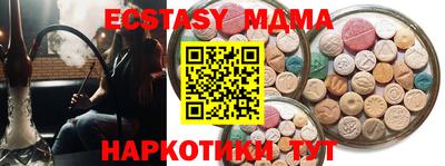 ECSTASY Старая Купавна
