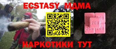 PSILOCYBIN Среднеуральск