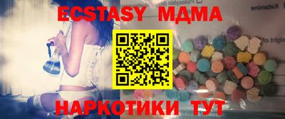 ECSTASY Старая Купавна