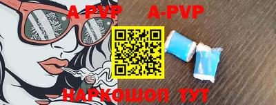 скорость mdpv Ставрополь
