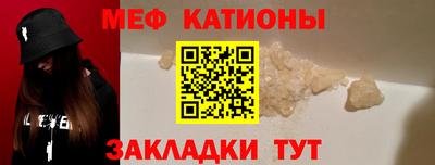 скорость mdpv Ставрополь
