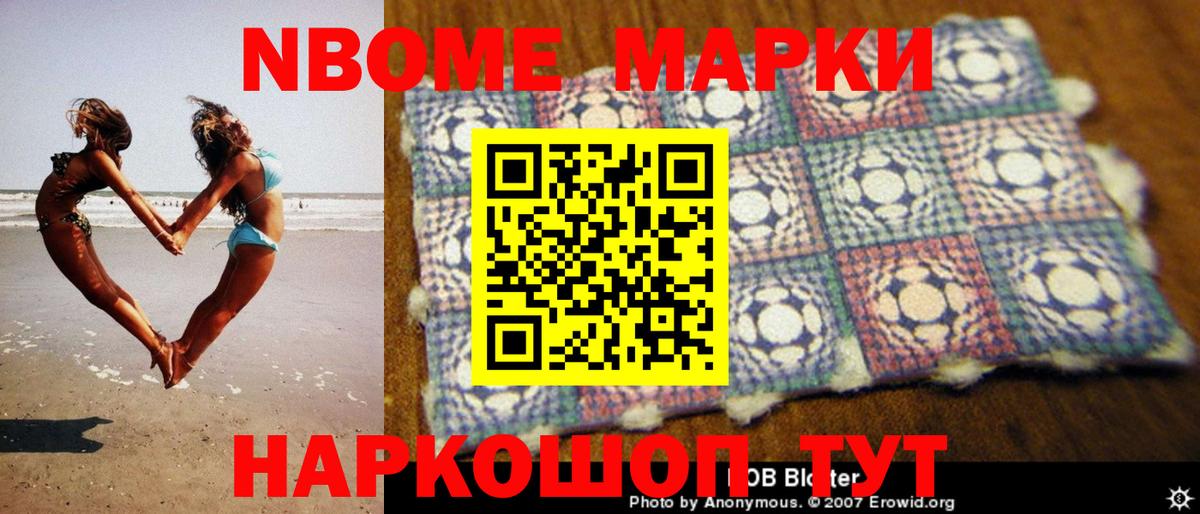 LSD-25 экстази кислота Южно-Сахалинск