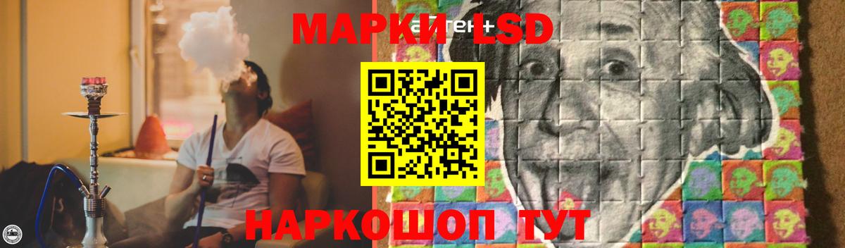 LSD-25 экстази ecstasy  Лсд 25 экстази ecstasy  Вход с VPN  Южно-Сахалинск 