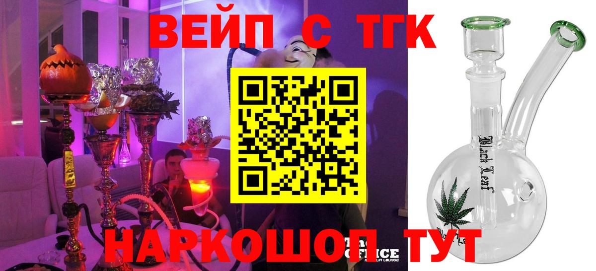 Южно-Сахалинск  как найти закладки  ссылка на мегу ТОР  Дистиллят ТГК гашишное масло  Вход с VPN 