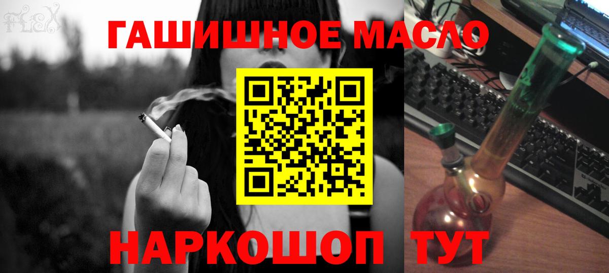 Дистиллят ТГК жижа Южно-Сахалинск