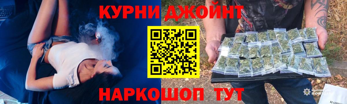 Шишки марихуана индика Южно-Сахалинск